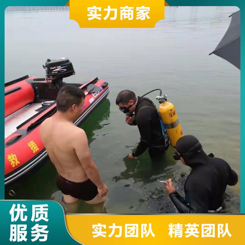 水下作业本地潜水打捞高性价比