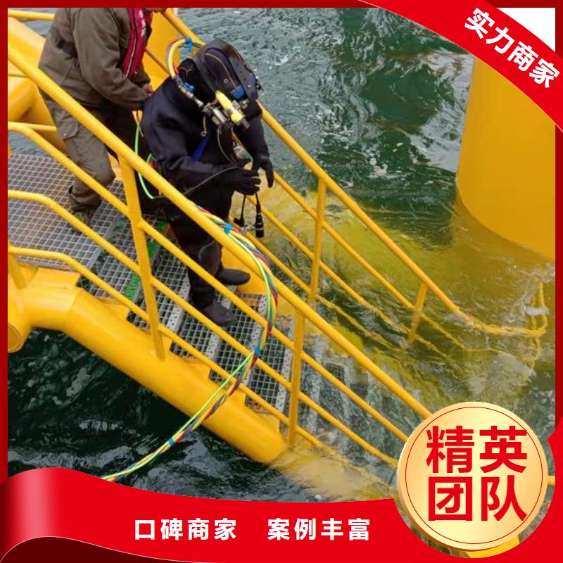 水下作业水下拆墙工程案例丰富