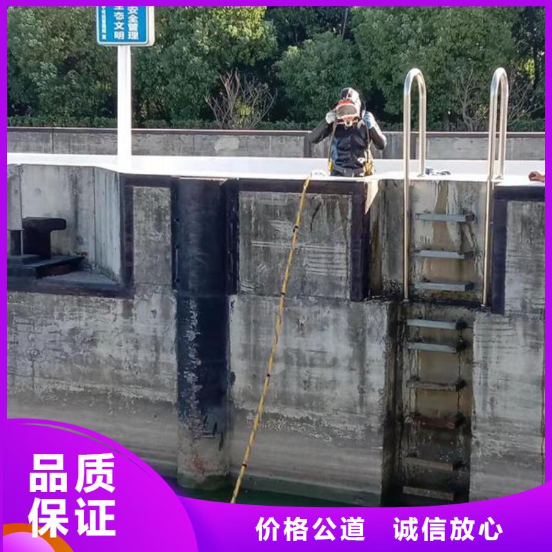 水下作业水下打孔公司价格低于同行