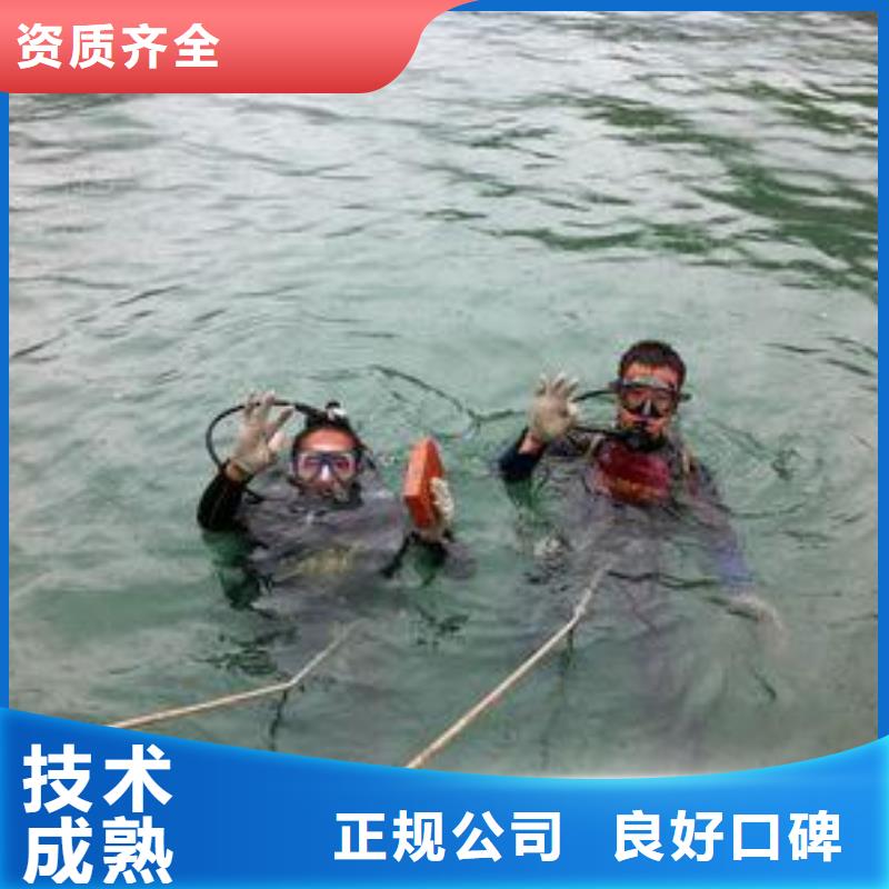 【水下作业】,水下救援机器人长期合作