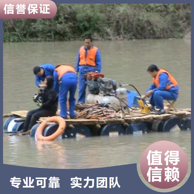 潜水员作业服务公司-水下打捞作业单位