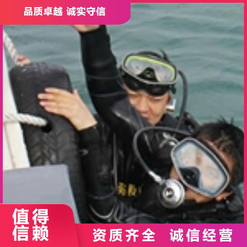 水下作业水下疏漏有实力
