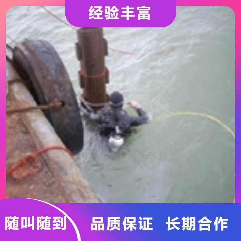 水下安装拆除公司-欢迎您访问2025