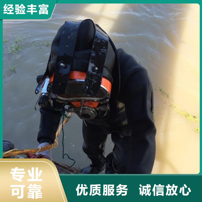 水下作业本地潜水打捞高性价比