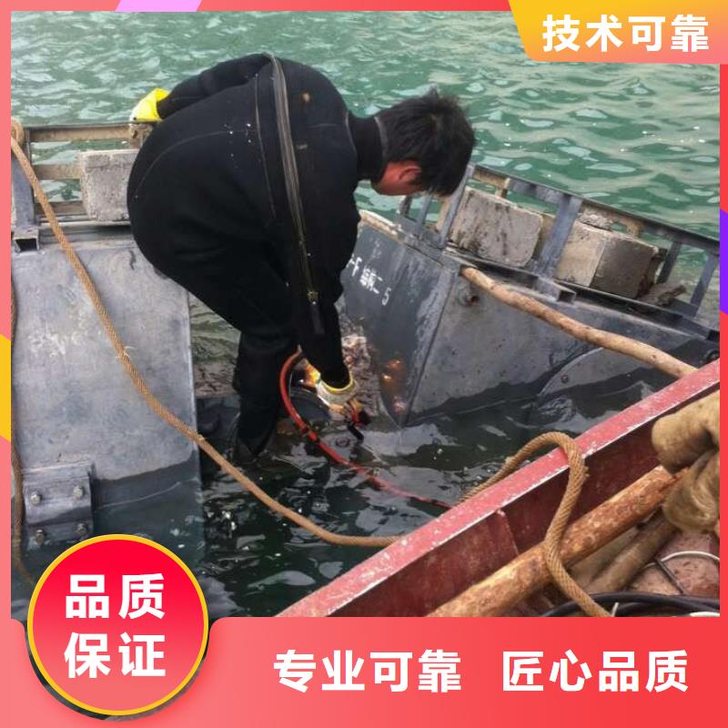 水下作业公司_我们全力以赴