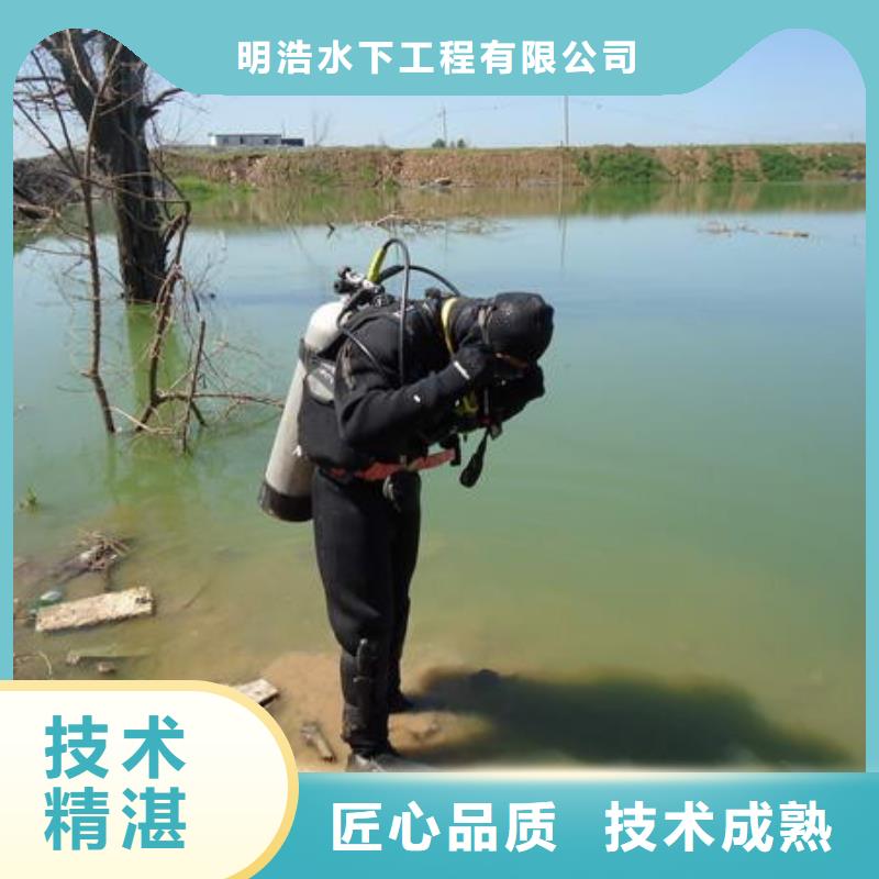 【水下作业】,水下救援机器人长期合作