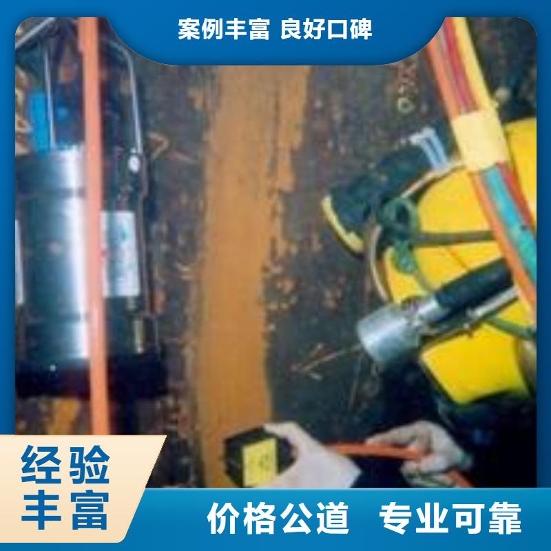 水下作业-水下拆除公司效果满意为止