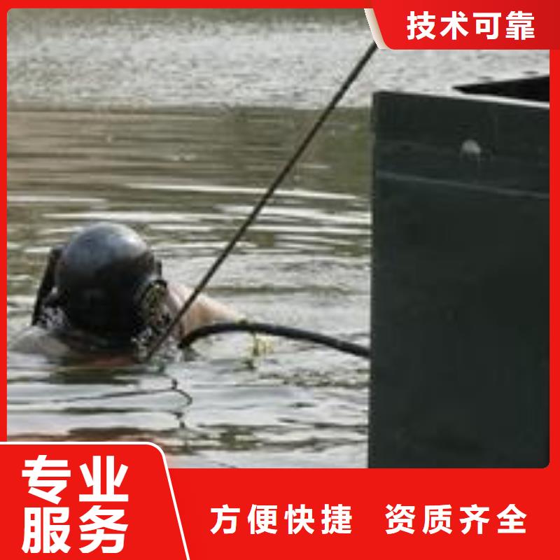 水下桥桩录像检测专业潜水队伍
