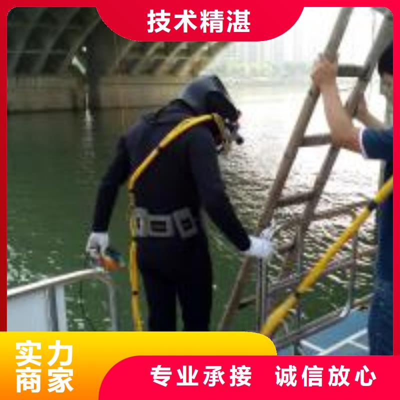 水下作业水下打孔公司价格低于同行