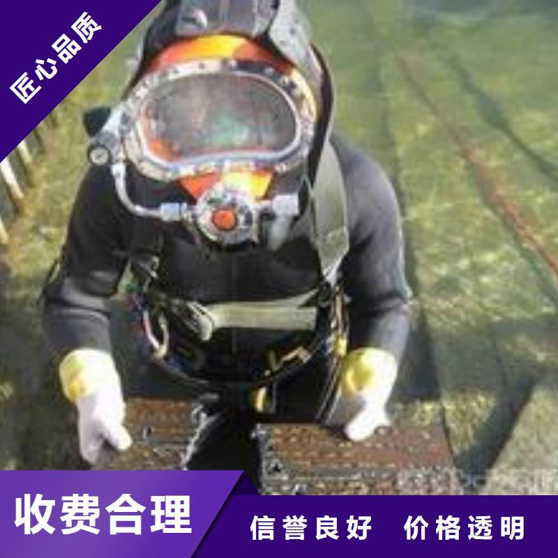 水下作业水下打孔公司服务热情