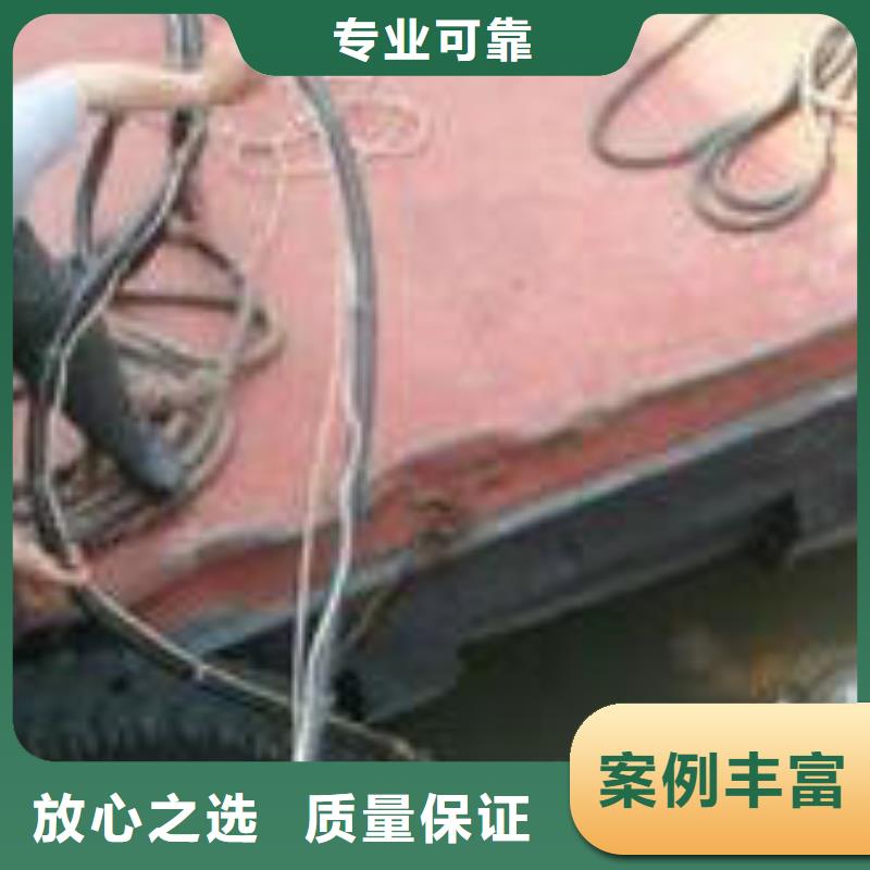 水下作业-水下拆除公司效果满意为止