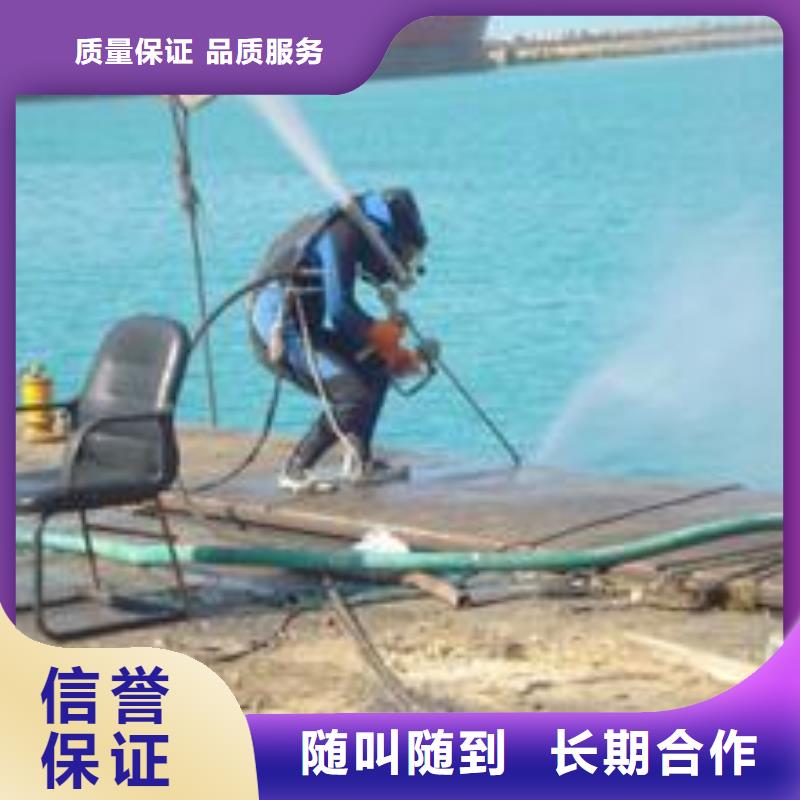 阳城县蛙人打捞队-水下打捞救援队