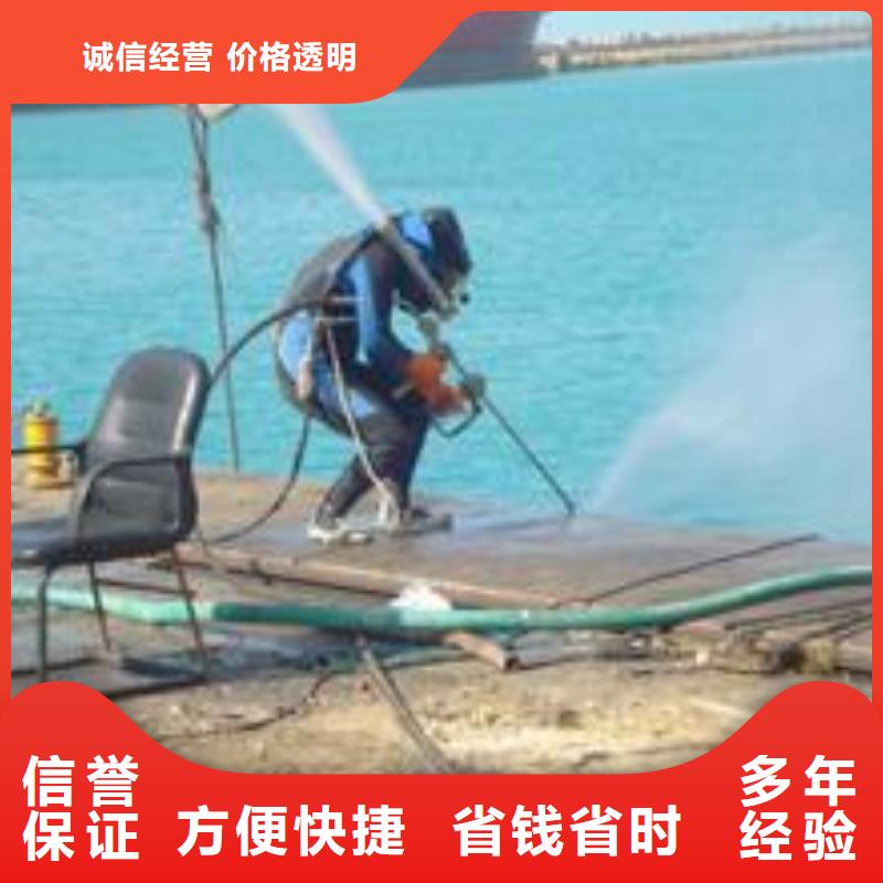 水下作业_蛙人施工先进的技术