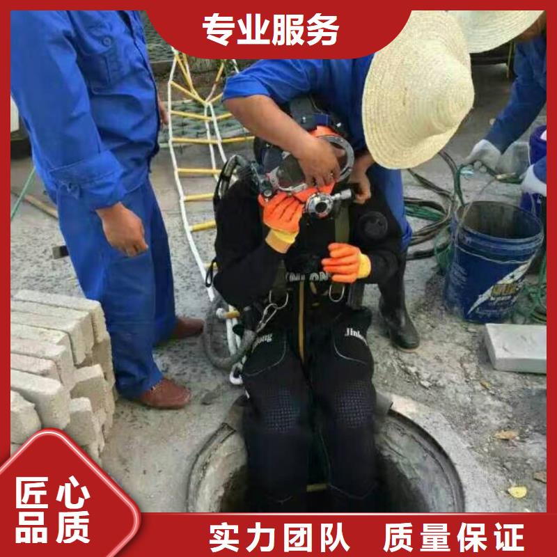 水下作业潜水施工正规公司