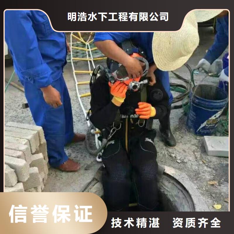 水下作业水下疏漏有实力