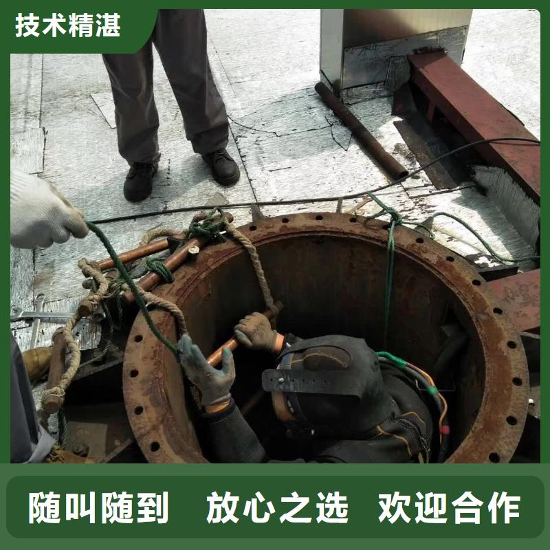水下切割拆除-水下施工团队