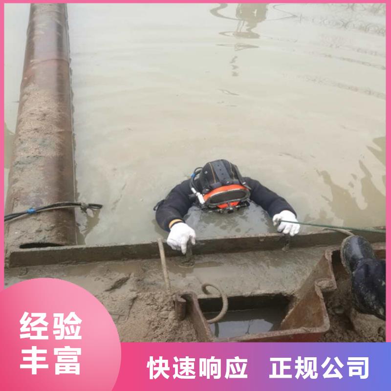 水下作业潜水施工正规公司