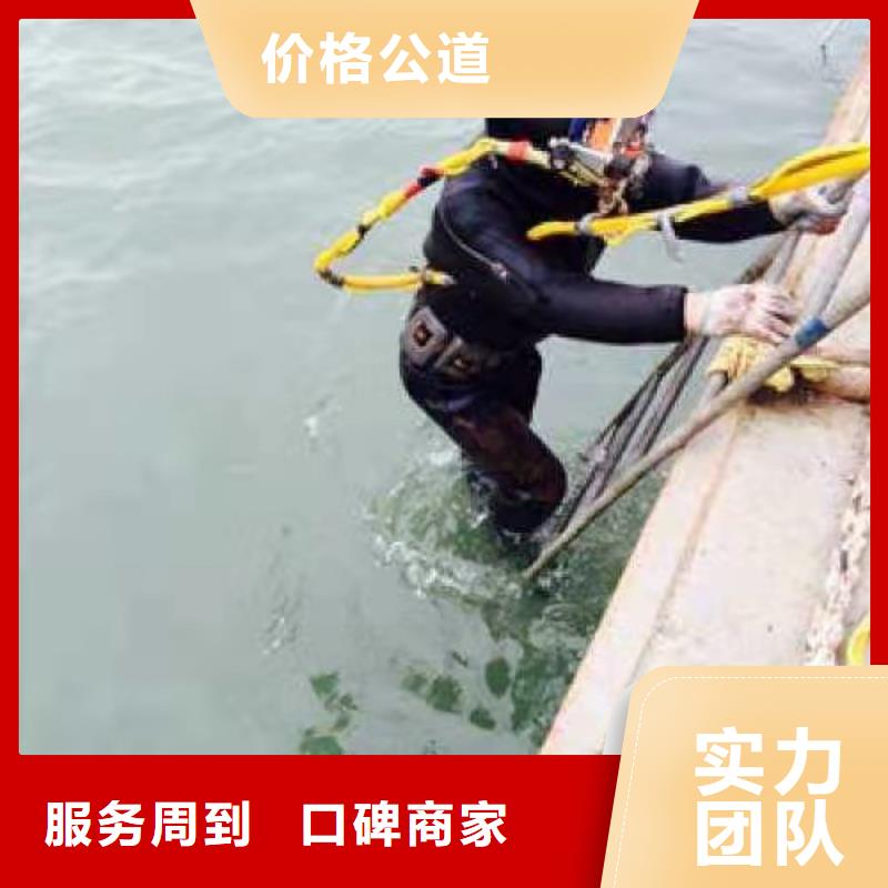 水下切割拆除-水下施工团队