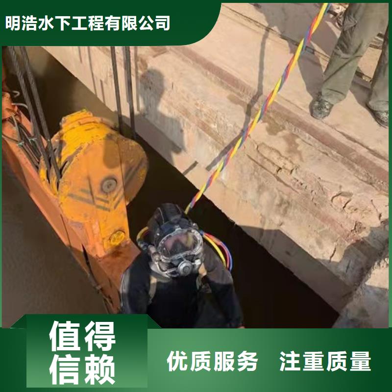 水下作业公司_我们全力以赴