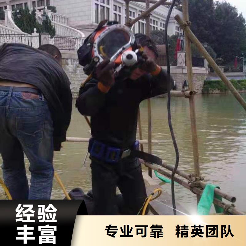 水下作业水下拆墙工程案例丰富