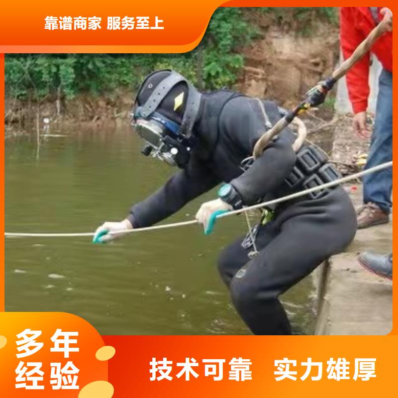 水下作业_蛙人救援团队欢迎合作