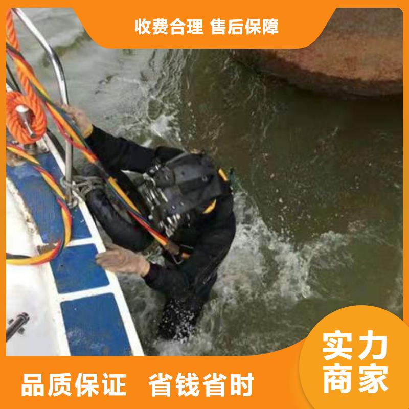 水下作业水下作业公司诚实守信