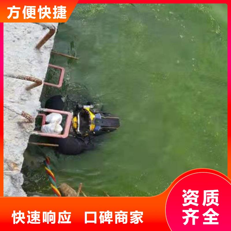 道里蛙人服务公司-本地水下施工队