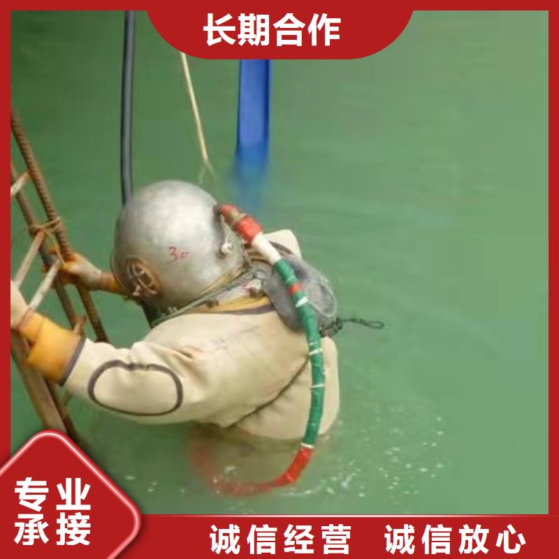 水下作业水下疏漏有实力