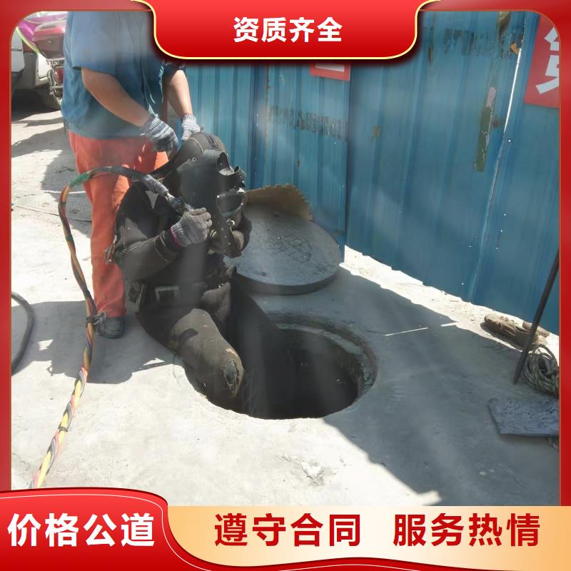 水下作业_蛙人救援团队欢迎合作