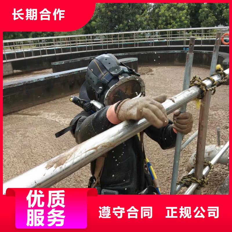 水下作业水下作业公司诚实守信