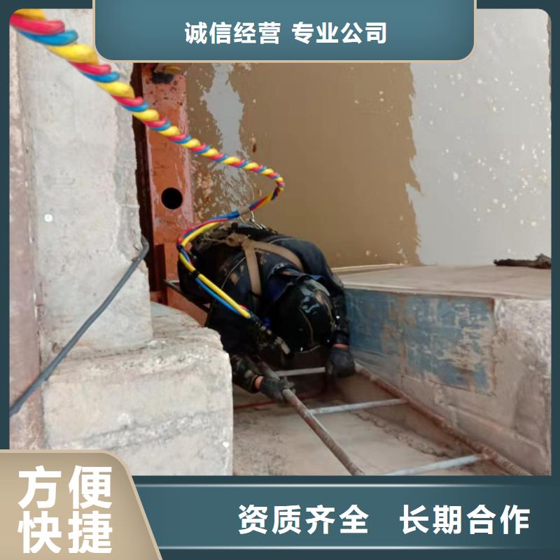 潜水员作业服务公司-水下打捞作业单位