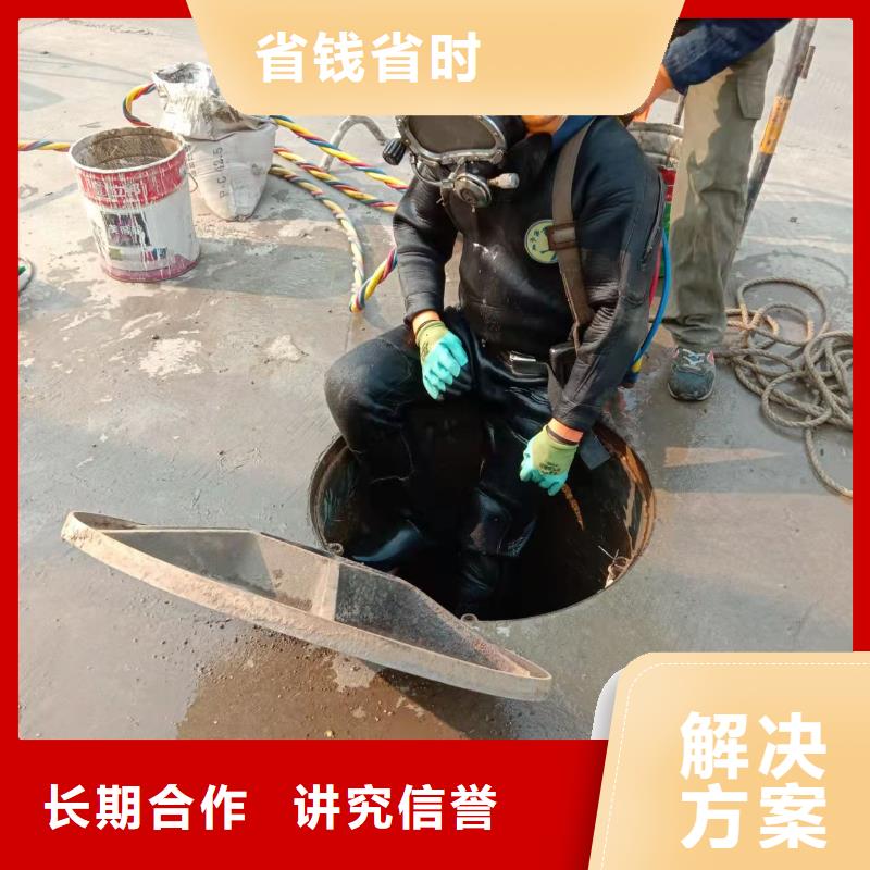水下堵漏公司-承接各种水下施工