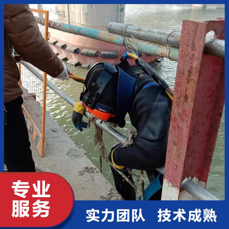 潜水员作业服务公司-水下打捞作业单位