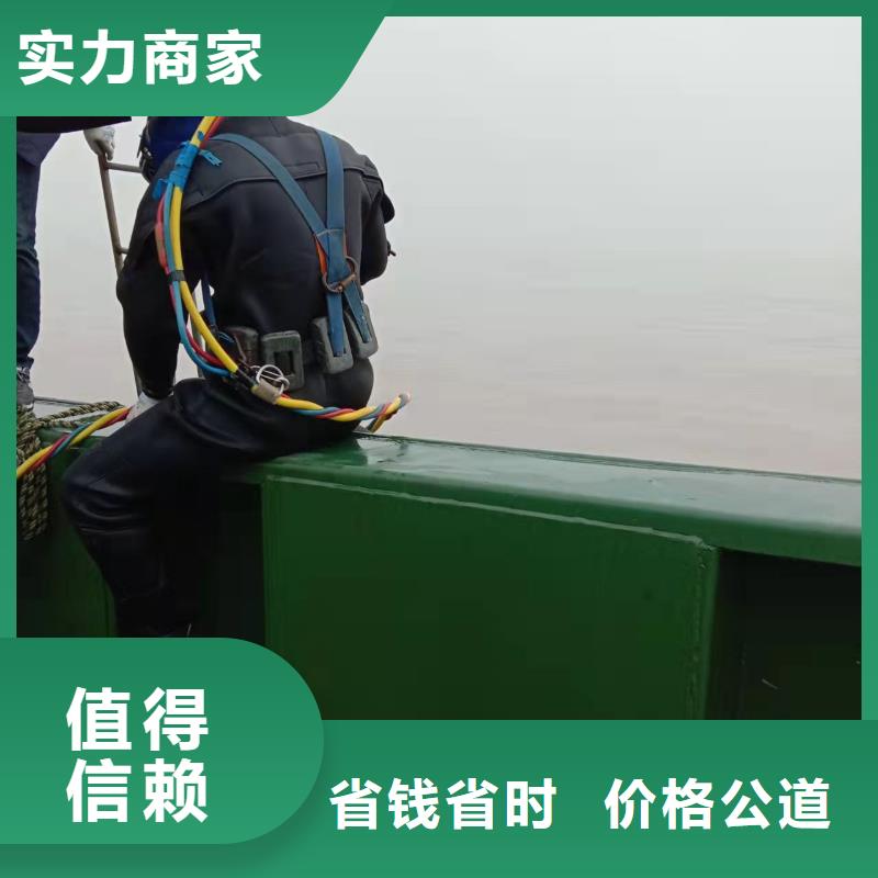 水下切割公司