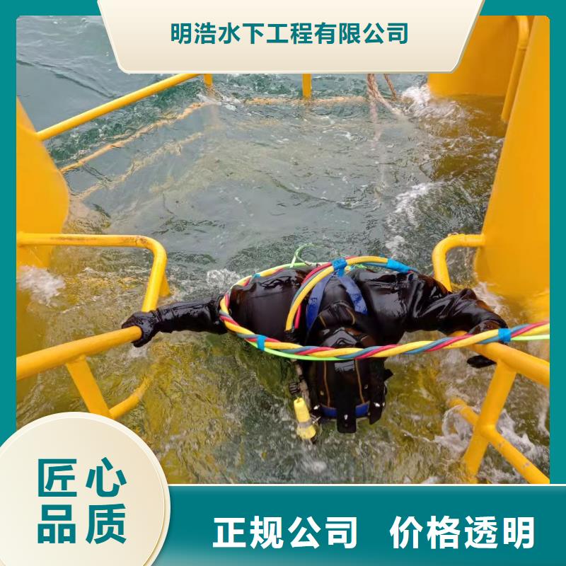 水下管道封堵公司水下作业服务