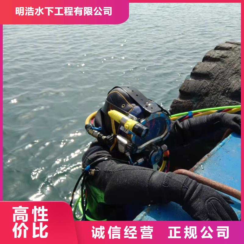 水下作业本地潜水打捞高性价比