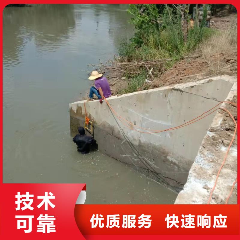 水下作业_蛙人施工先进的技术