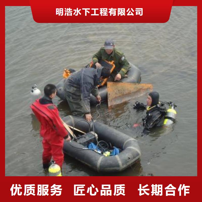 阳城县蛙人打捞队-水下打捞救援队