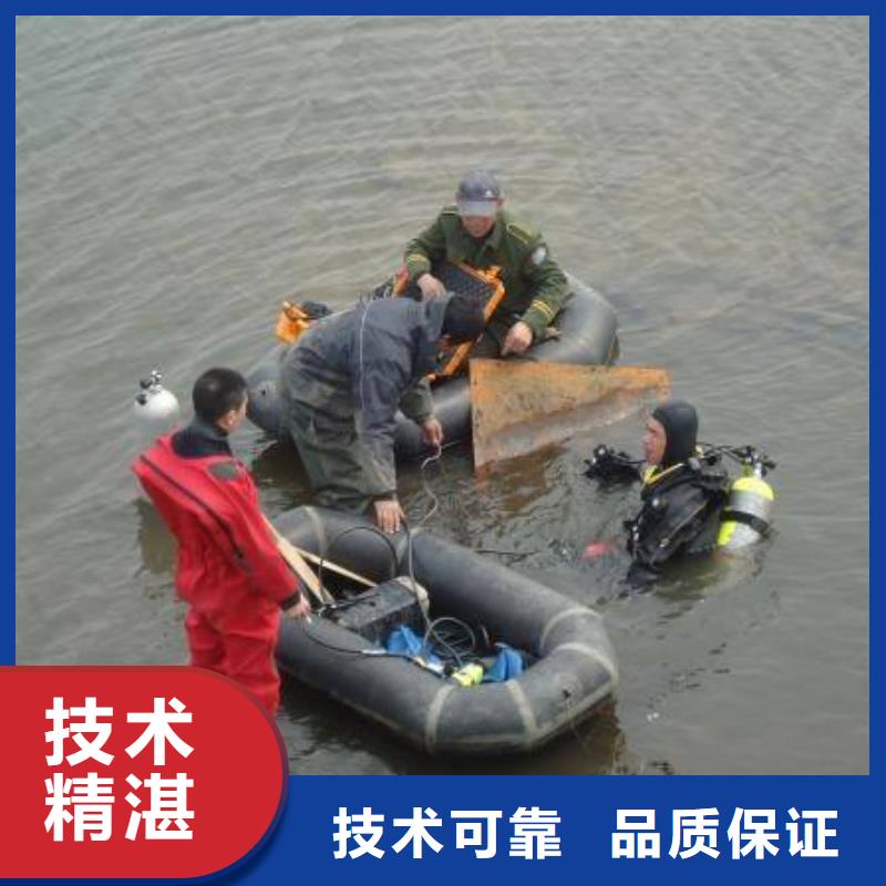 水下作业-水下打捞公司快捷