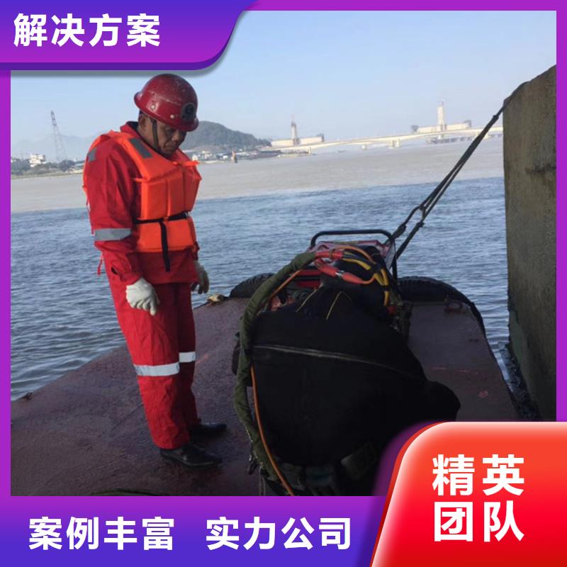 水下作业-水下拆除公司效果满意为止