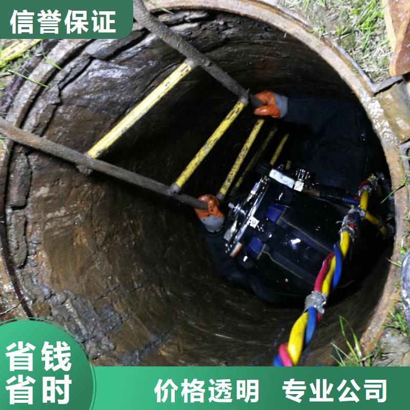 水下作业水下作业公司诚实守信