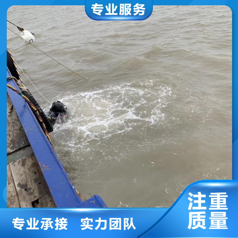 水下作业水下拆墙工程案例丰富