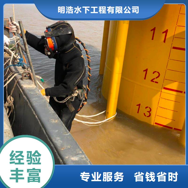 潜水员作业服务公司-水下打捞作业单位