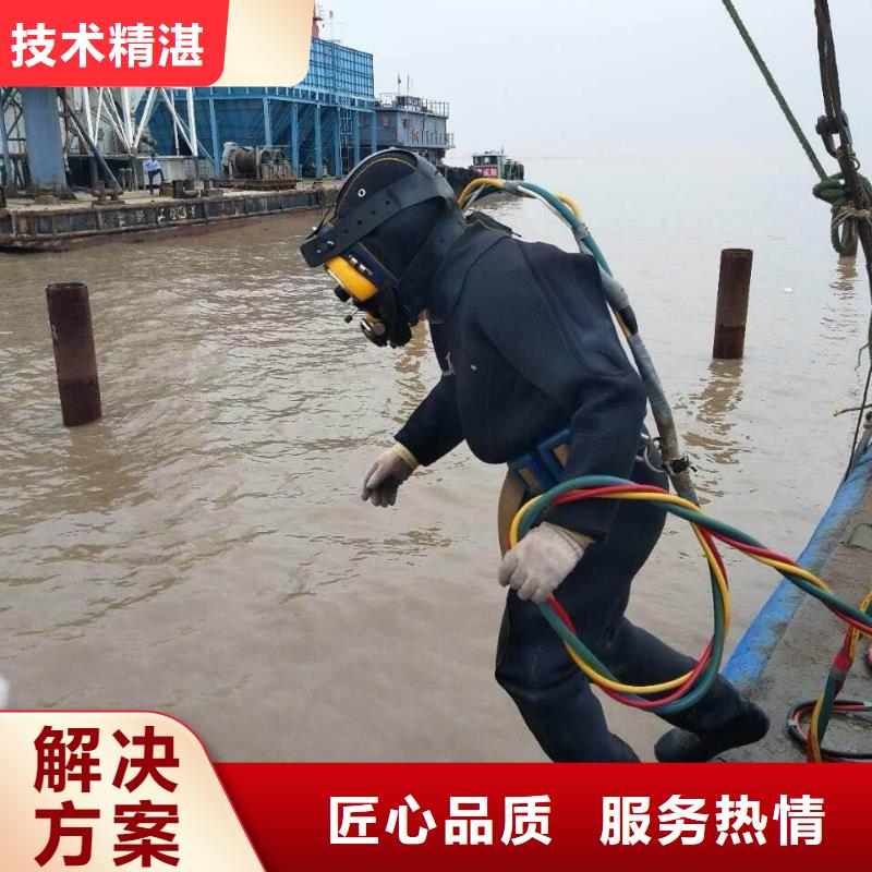 水下作业-水下拆除公司效果满意为止