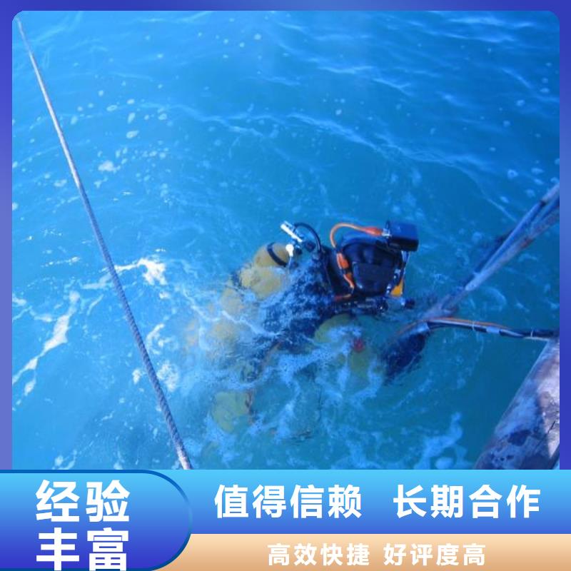 潜水员作业服务公司-水下打捞作业单位