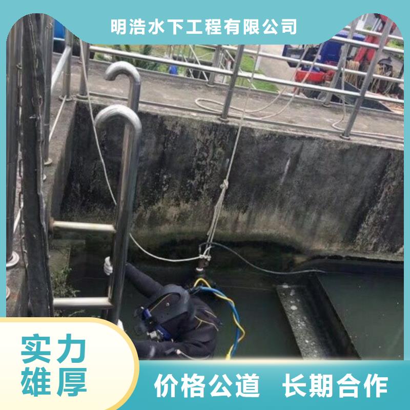 水下作业-水下拆除公司效果满意为止