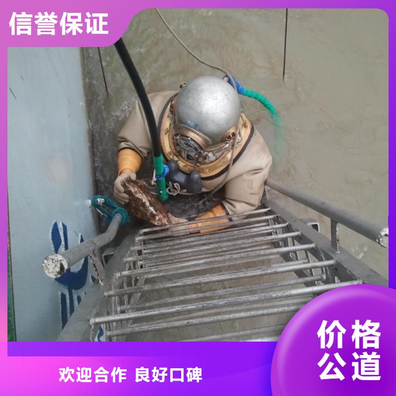 水下作业-水下拆除公司效果满意为止