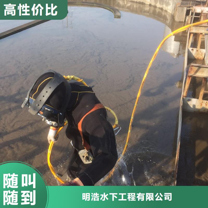水下作业-水下拆除公司效果满意为止