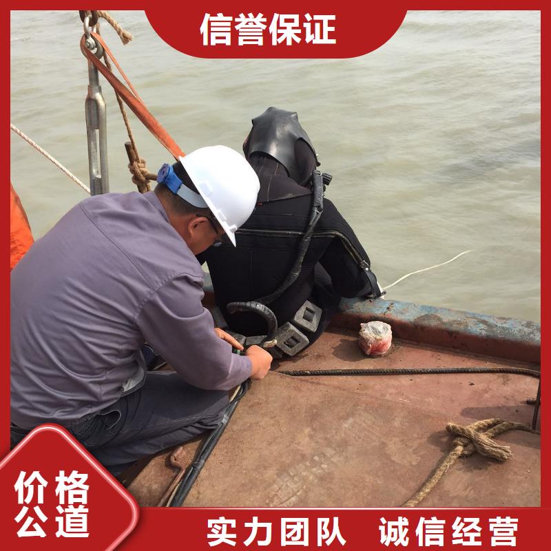 水下作业-水下拆除公司效果满意为止
