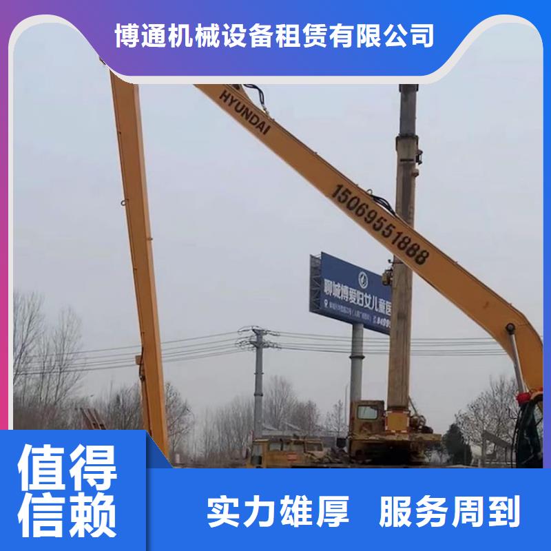 挖掘机_加长挖掘机出租放心